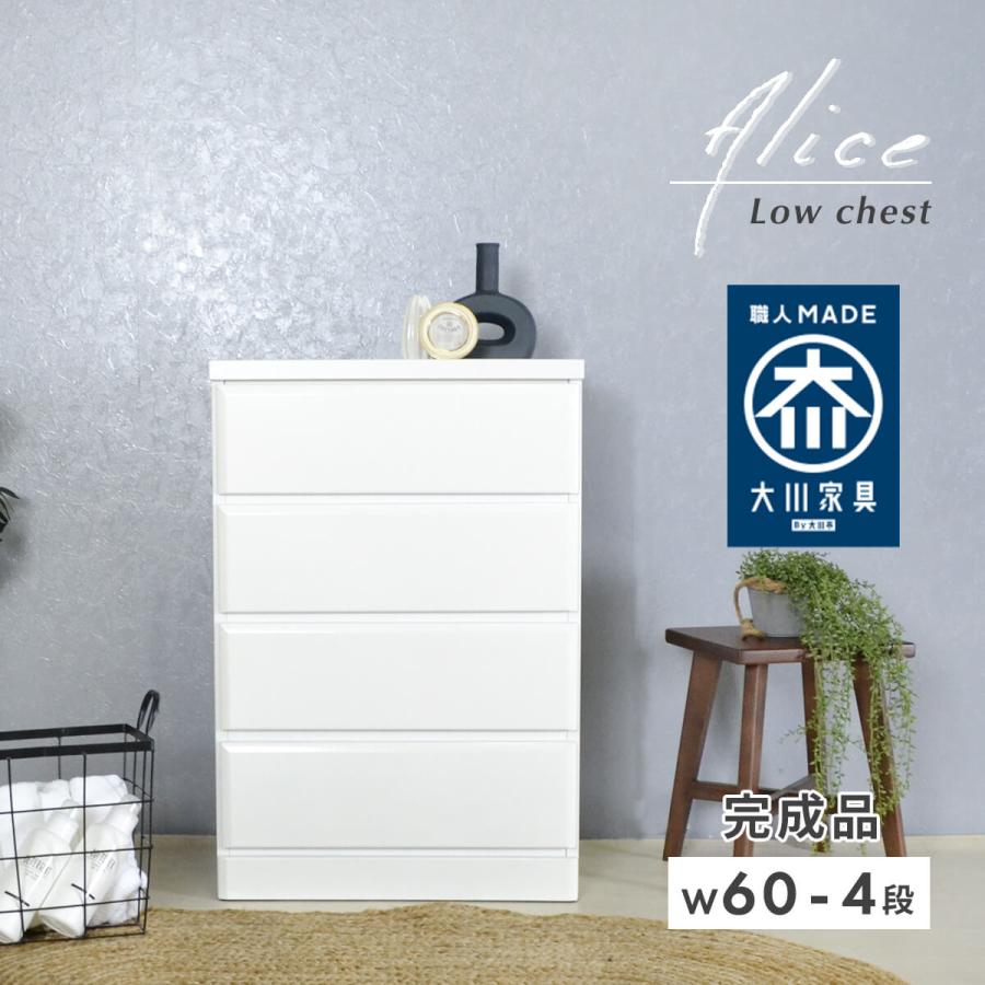 ホワイト 4段 引き出し ウッドシェルフ ハンドメイド 家具 ホワイト 4