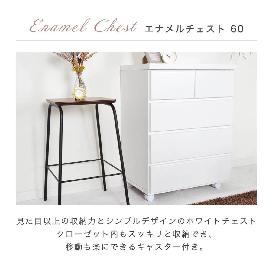 アルファタカバ チェスト 北欧 キャスター付 白 ホワイト 木製 完成品