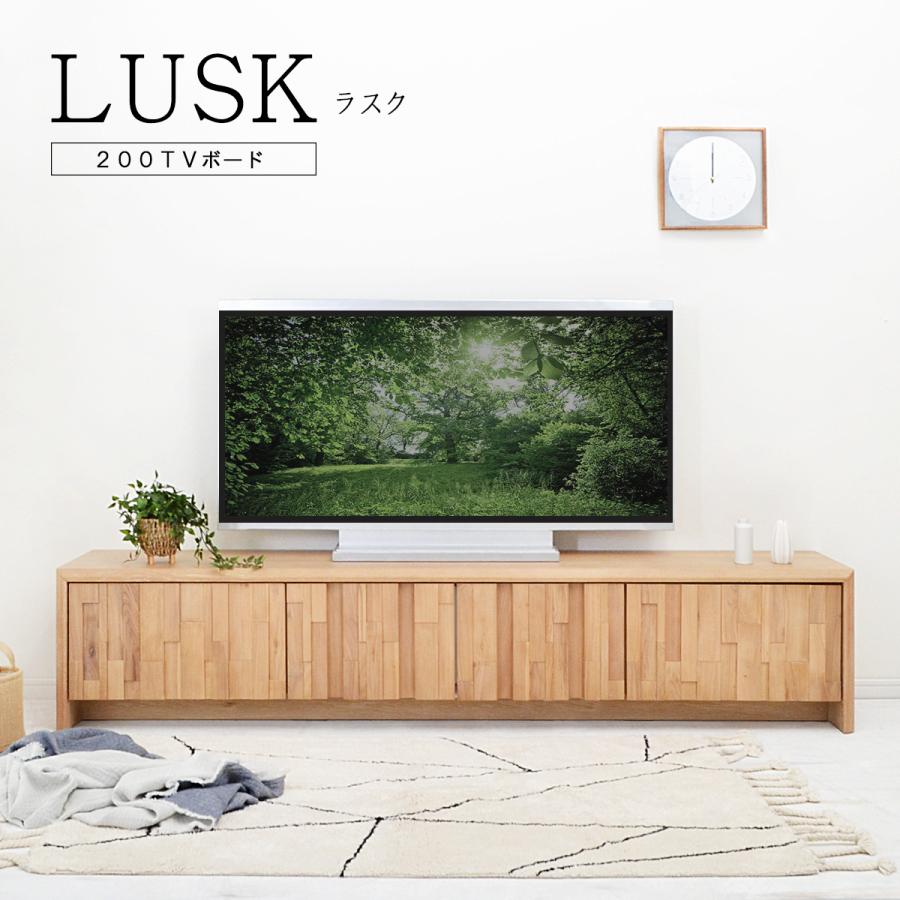 北欧風 ナチュラルウッド テレビ台