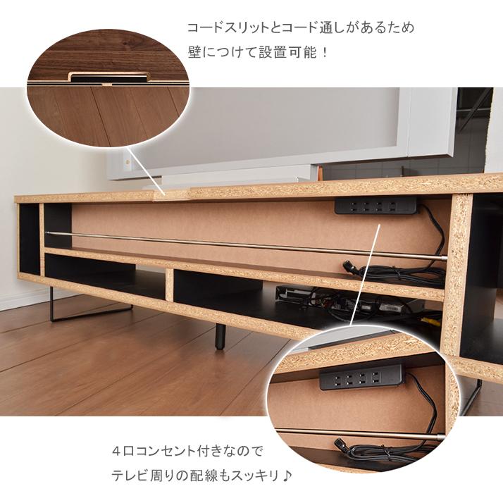 アルファタカバ ブラウン テレビボード 大容量 モダン シンプル