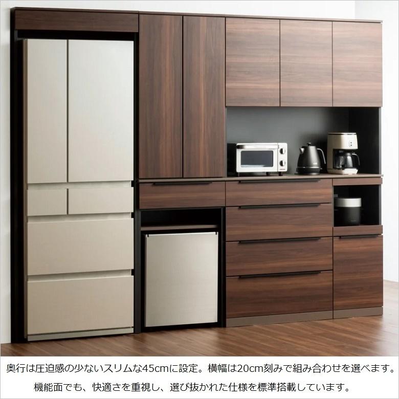 綾野製作所 アリシア 幅140cm 上キャビネット 家電収納 食器棚