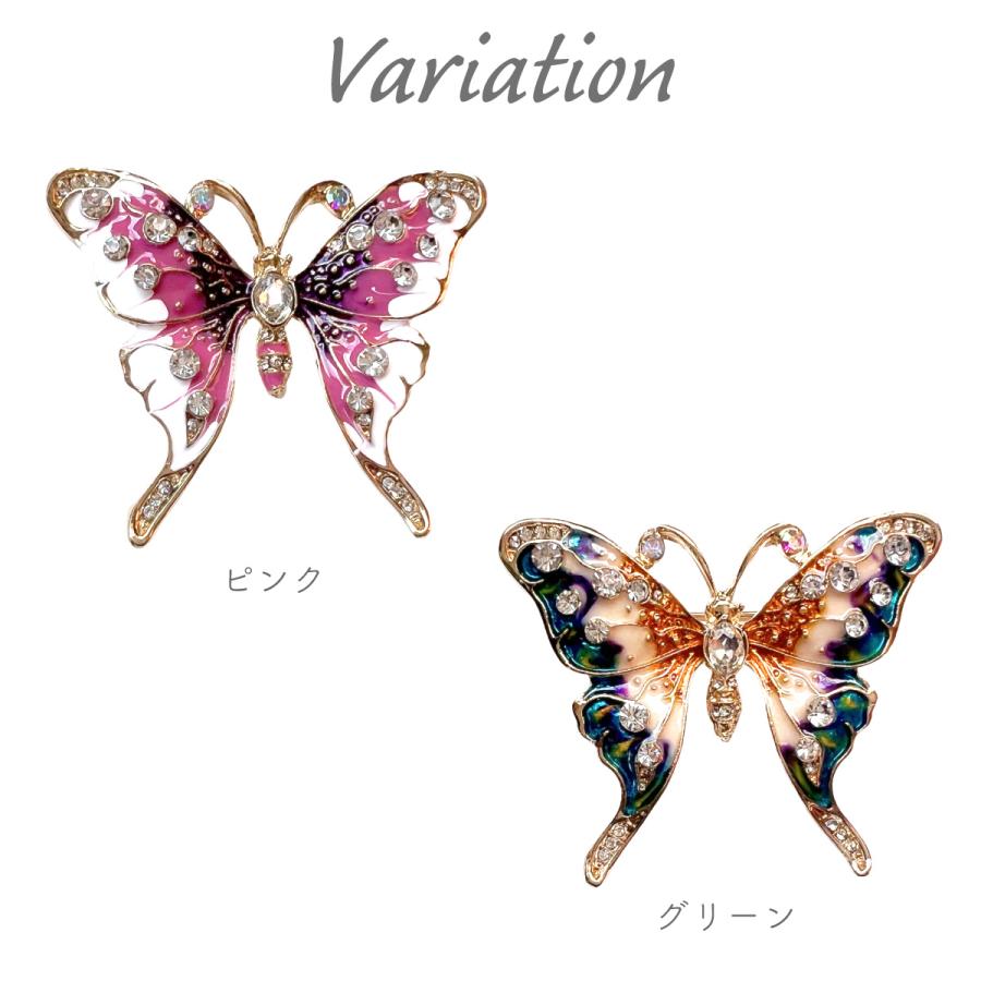 ブローチ 蝶 バタフライ 虫 ラインストーン パヴェ キラキラ おしゃれ