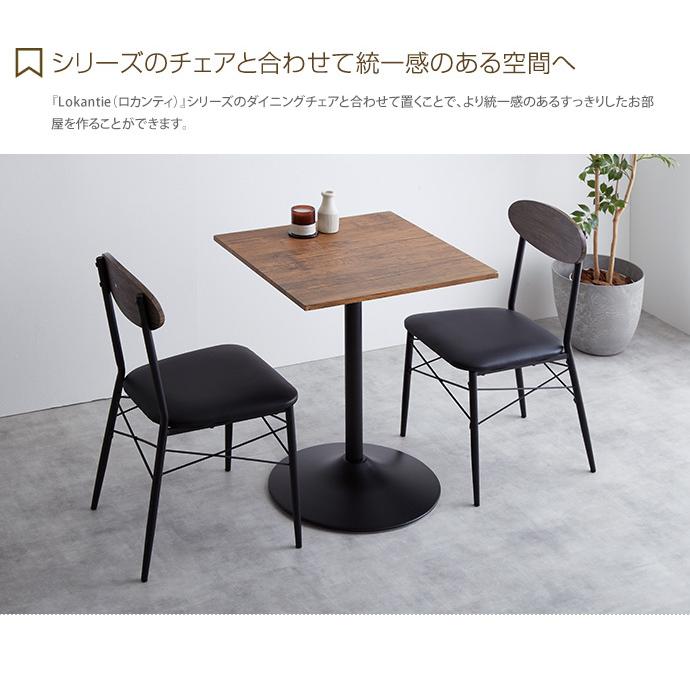 テーブル ダイニングテーブル カフェテーブル 机 ダイニング