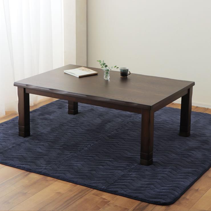 協立工芸 家具調コタツ・こたつ 長方形 120cm幅 木製（タモ材） : 家具