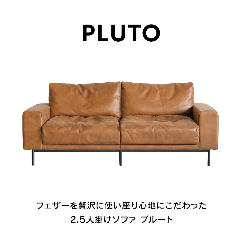 CRUSH CRASH PROJECT 関家具 公式店 ソファー 2人掛け ローソファー