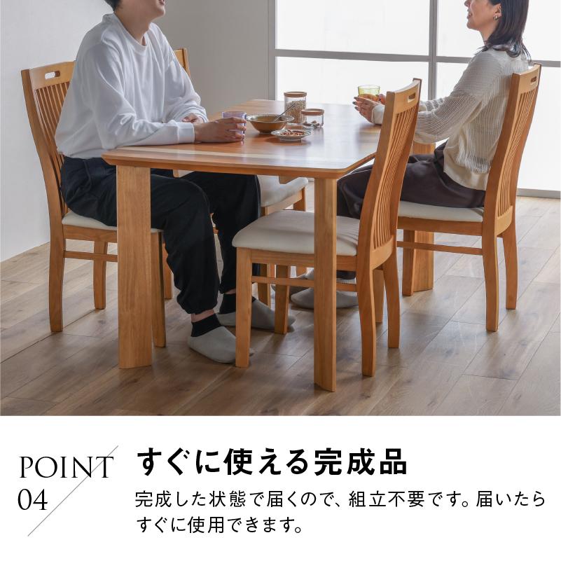 関家具 公式店 ダイニングチェア おしゃれ 北欧 チェア 椅子 合皮 イス