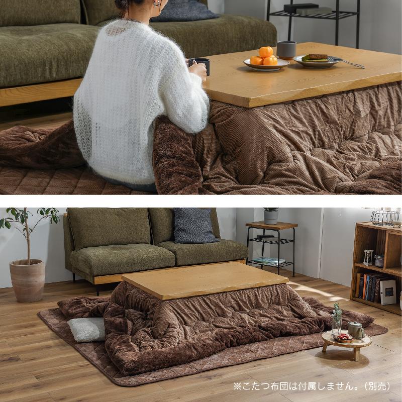 関家具 公式店 こたつ 長方形 120 テーブル コタツ 家具調 継ぎ脚 傷に