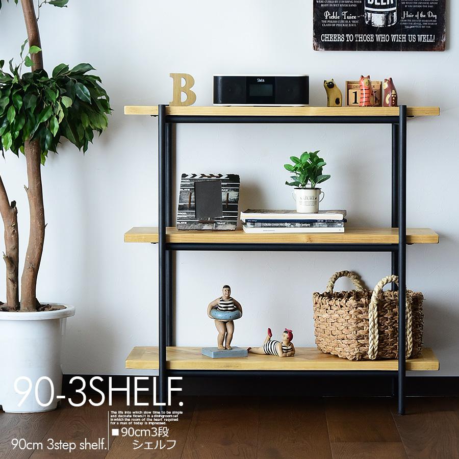 モリシゲ 民芸家具 チェスト 飾り棚 和家具 キャビネット d4159 楽天