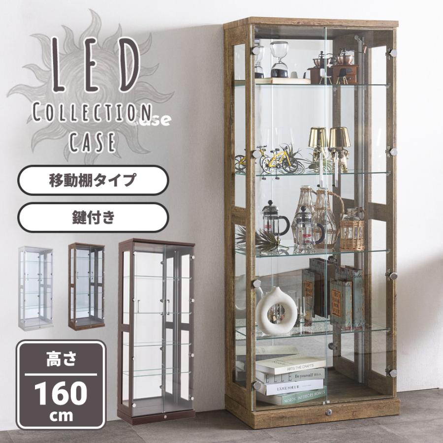 コレクションケース LEDライト標準装備 ガラスケース フィギュアケース