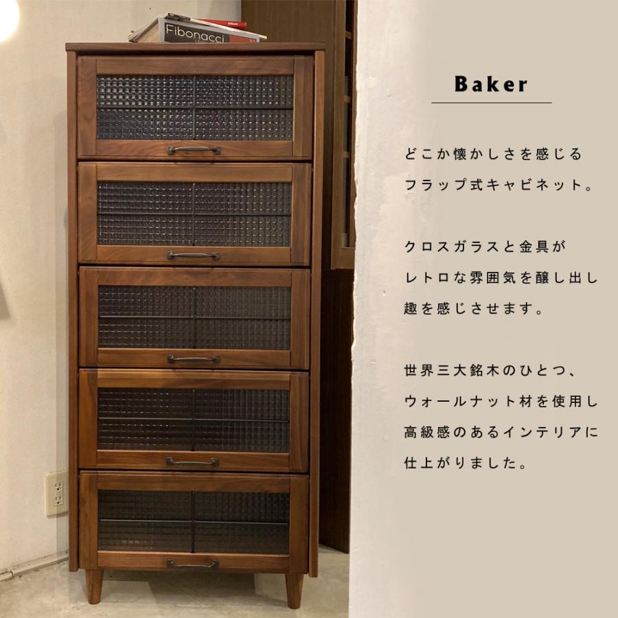 ①レッドカラーキャビネット ガラス引き戸付き収納棚 スチール製