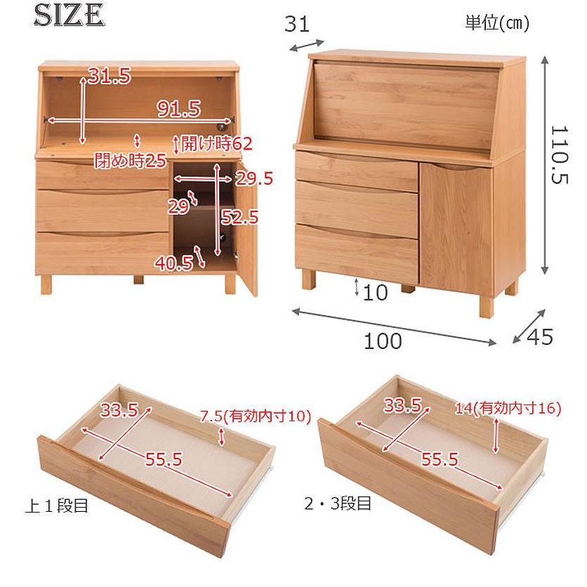 書斎机 幅100cm ライティングビューロー 完成品 ブラウン 日本製