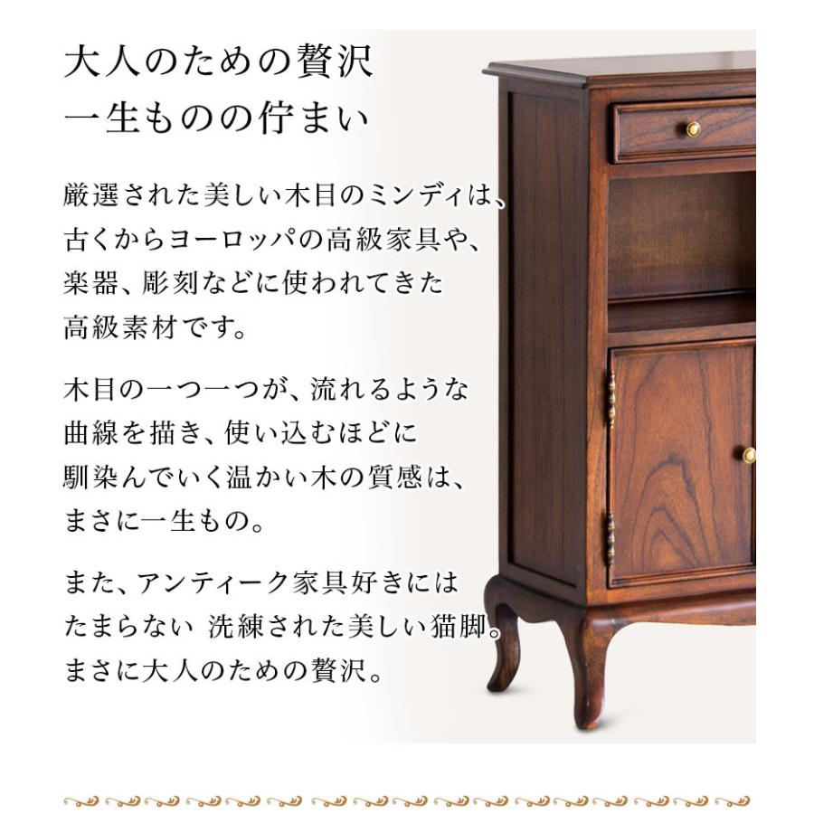 キャビネット エレガント ヨーロピアン 猫脚 アンティーク ロココ調