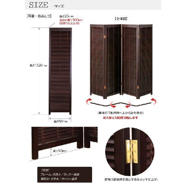 衝立 障子 パーテーション 折りたたみ 和風 4連 高さ150cm 和風障子