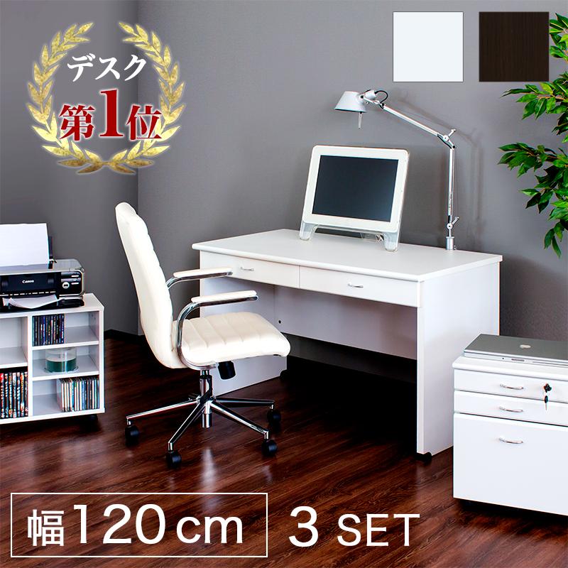 デスク オフィスデスク パソコンデスク 120cm おしゃれ 収納 鍵付き 3