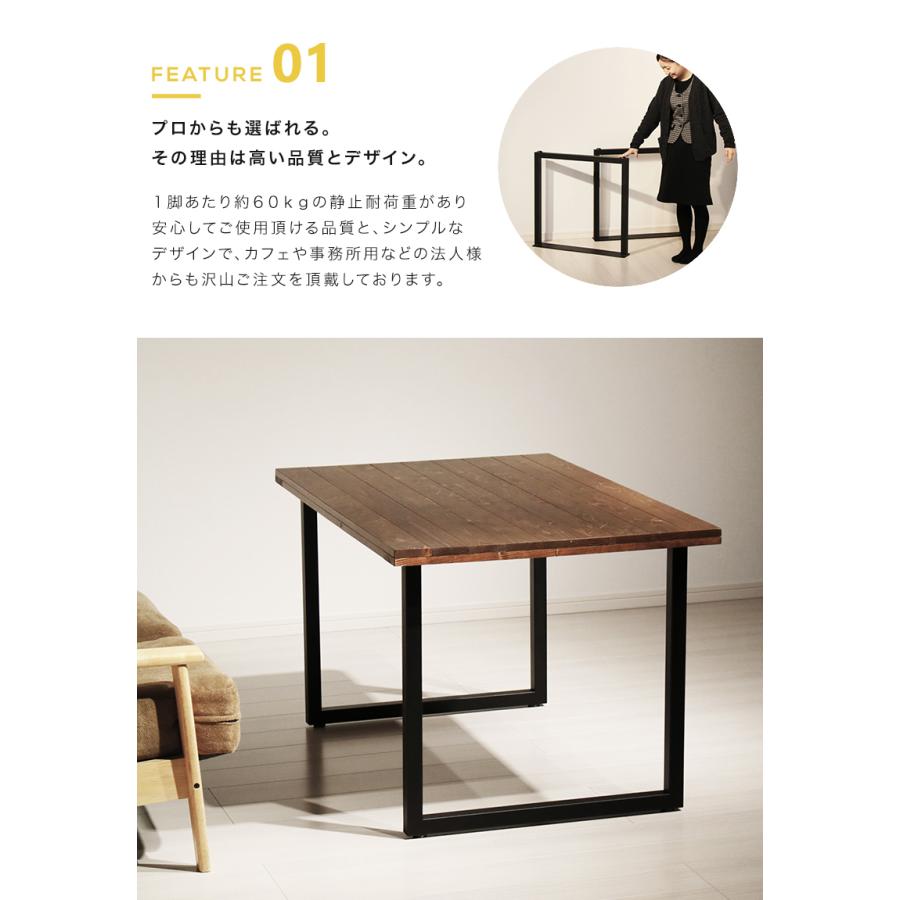 テーブル 脚 アイアン 奥行たっぷり70cm アイアンレッグ 2本 セット