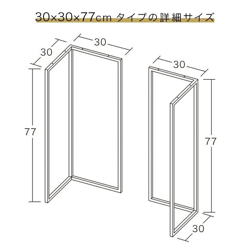 テーブル 脚 アイアン 高さ77 2本セット アイアンレッグ 机 おしゃれ