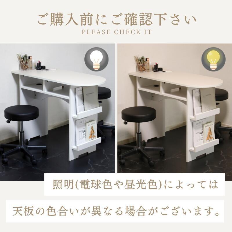 ネイルデスク ネイルテーブル プロ用 サロン ワークデスク 収納 棚付き