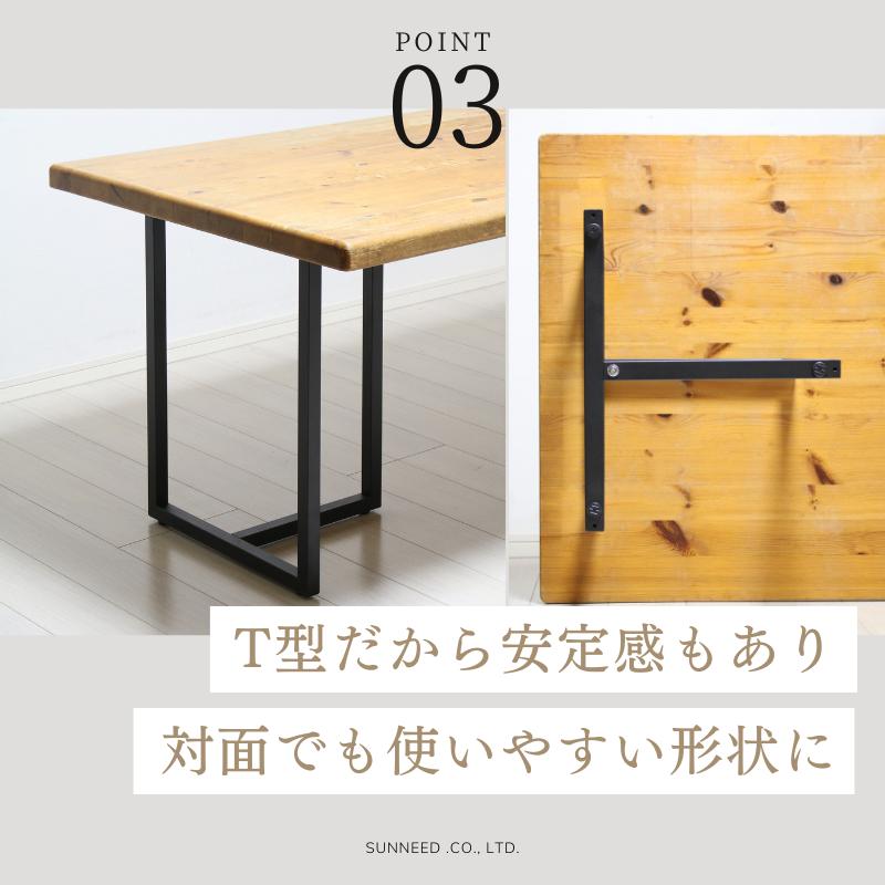 テーブル用 脚 アイアン 2個セット アイアンレッグ ダイニングテーブル