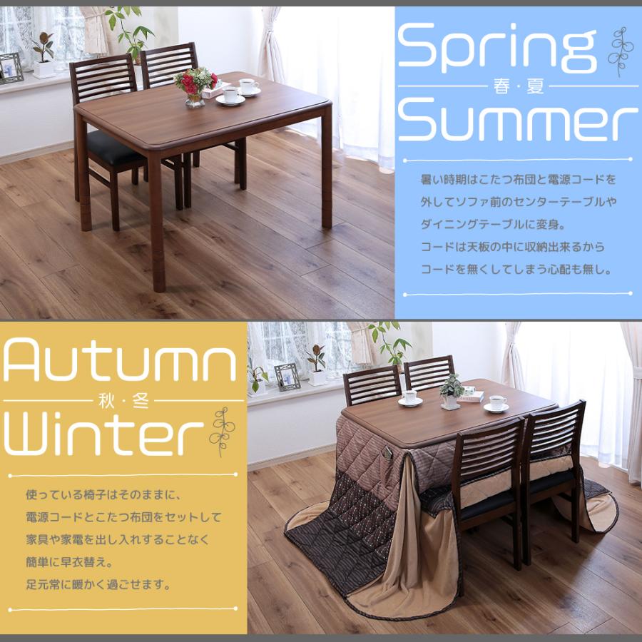 №0223☆高さ6段階調整! リビングこたつ105 セール中 ☆ テーブル