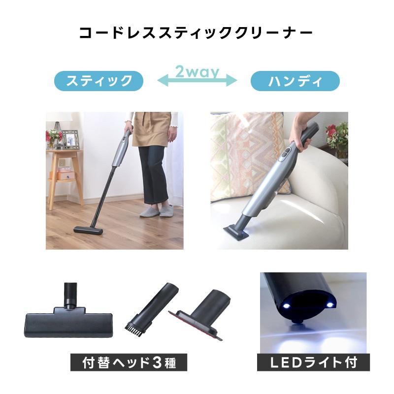 掃除機 コードレス サイクロン スティッククリーナー ハンディ