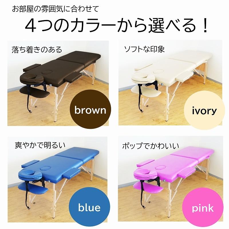 付属品多数】スマートコレクション 折りたたみ マッサージベッド 施術