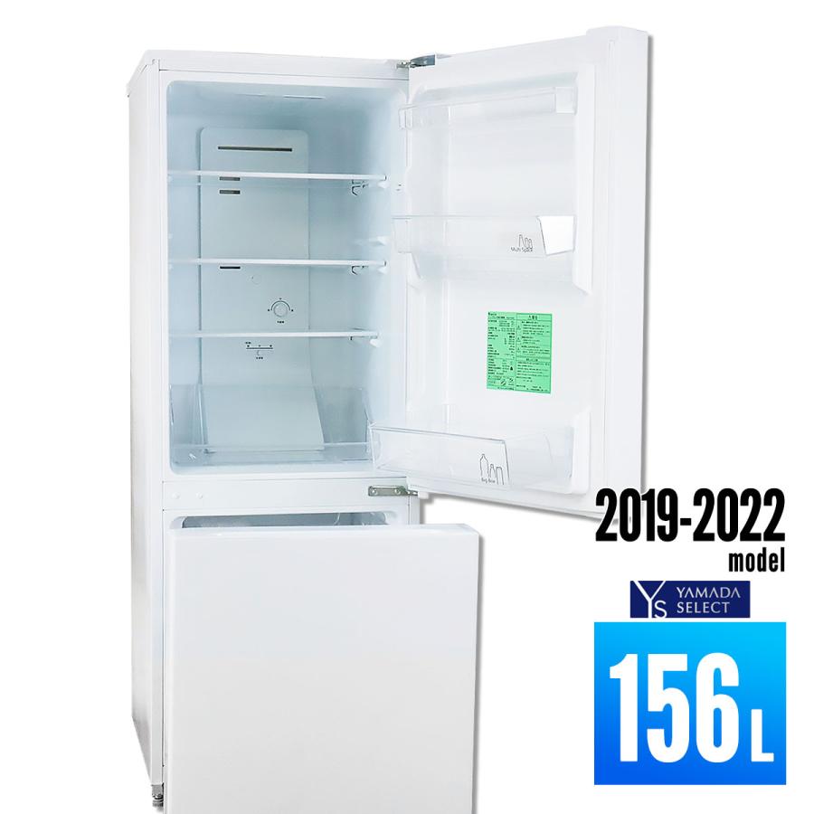 ノンフロン冷凍冷蔵庫 YAMADA YRZ-F15G1 156L 【公式通販】