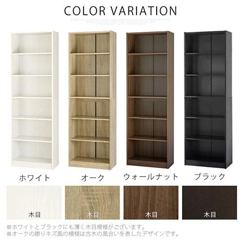 ぼん家具 本棚 漫画 コミックラック コミック収納 おしゃれ 子供部屋