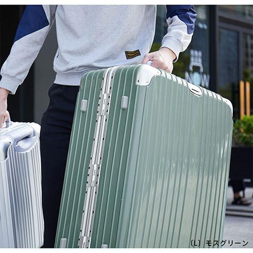 laborio キャリーケース スーツケース Mサイズ おしゃれ アルミ
