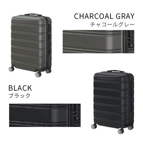 ぼん家具 スーツケース TSAロック キャリーケース mサイズ 軽量