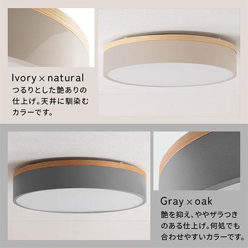 ぼん家具 シーリングライト LED 12畳 4600lm 丸型 薄型 調光 調色