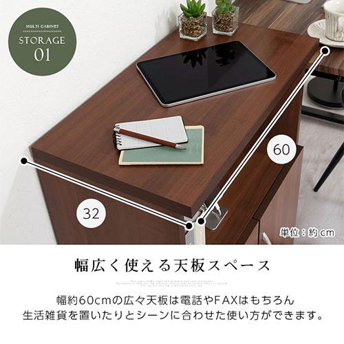 ぼん家具 【完成品】 FAX台 ルーター収納 コンセント付き ファックス台