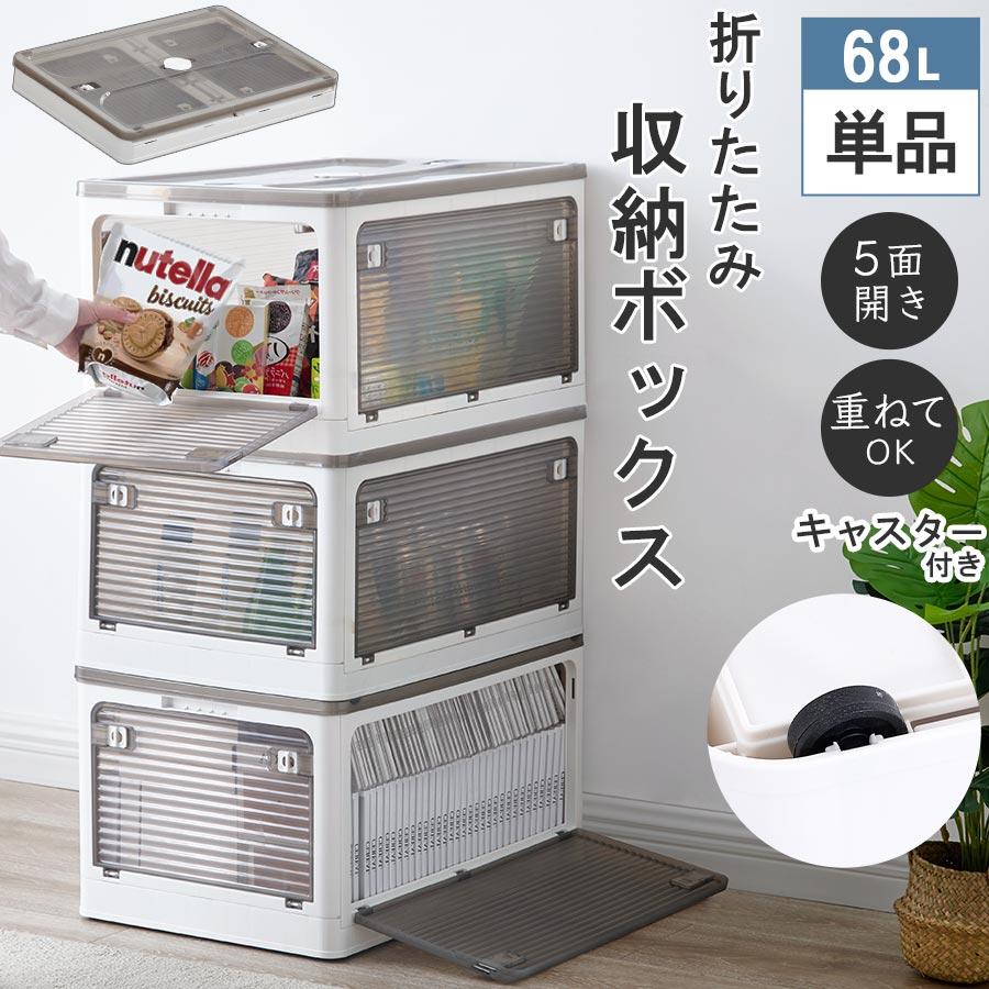 ぼん家具 収納ケース キャスター付 収納ボックス 幅60cm 単品