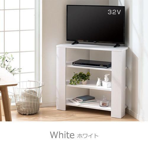 ぼん家具 テレビ台 テレビボード ローボード 幅80 コーナーテレビ台