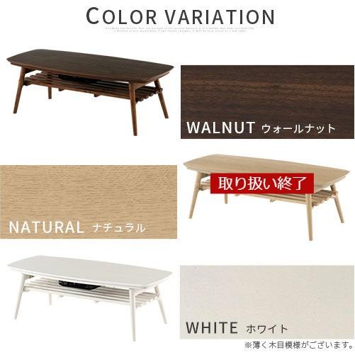 ぼん家具 こたつ こたつテーブル 長方形 120×50cm 折れ脚こたつ