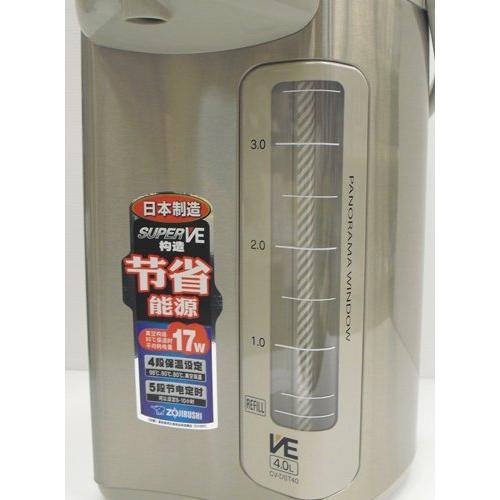 象印（ZOJIRUSHI） 海外向け家電 220V-230V仕様 象印マホービン VE電気