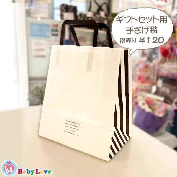 MIKI HOUSE（ミキハウス） 安心の日本製 ホットビスケッツ スタイ