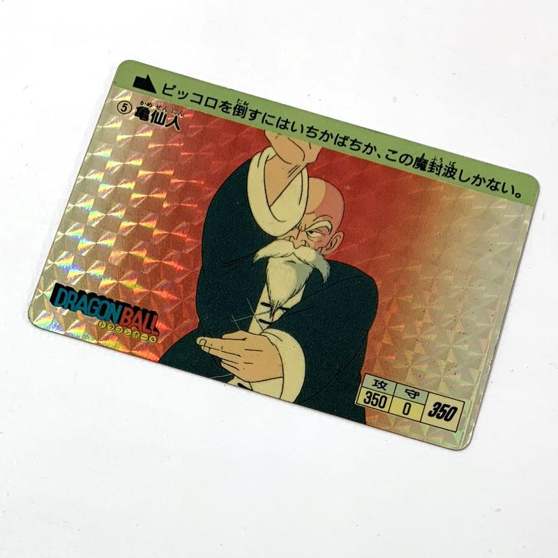 ドラゴンボール カードダス 亀仙人 1988年製 希少】ドラゴンボール