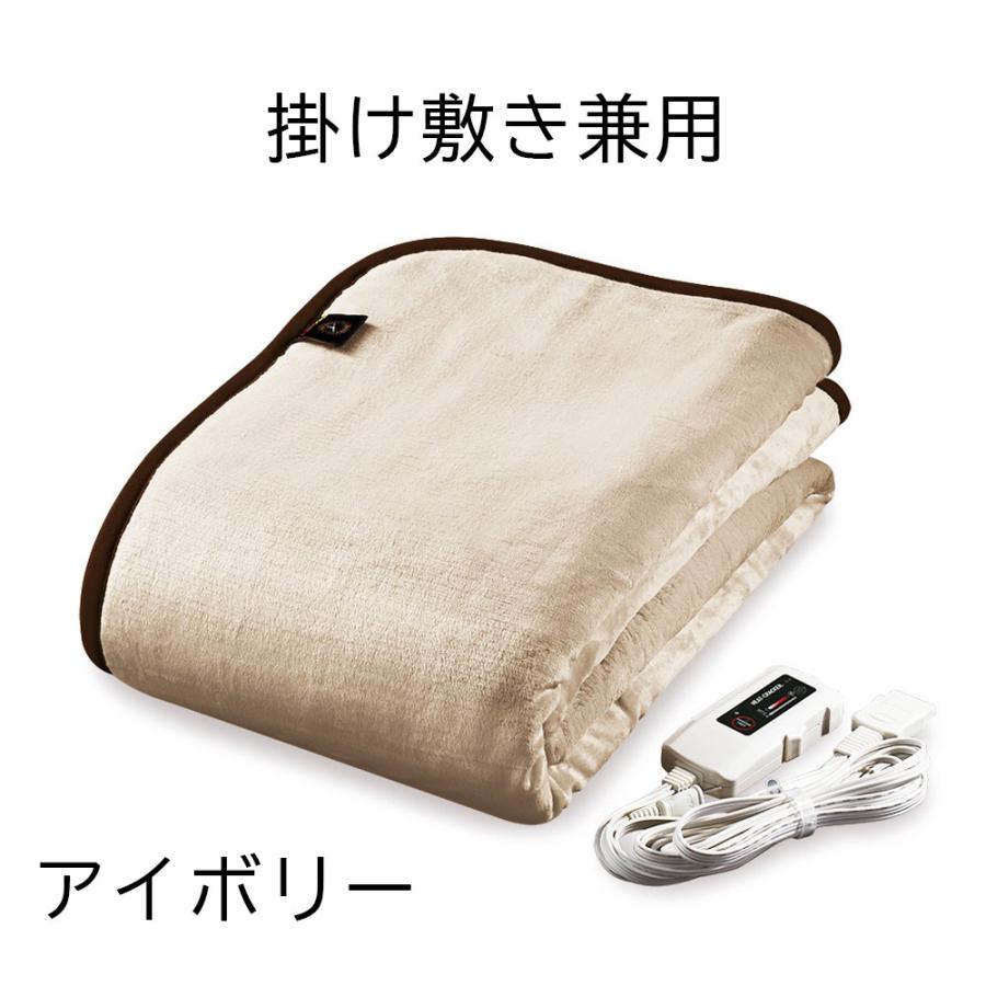 ディーブレス 電気毛布 掛け敷き HEAT CRACKER 洗える電気毛布(掛け