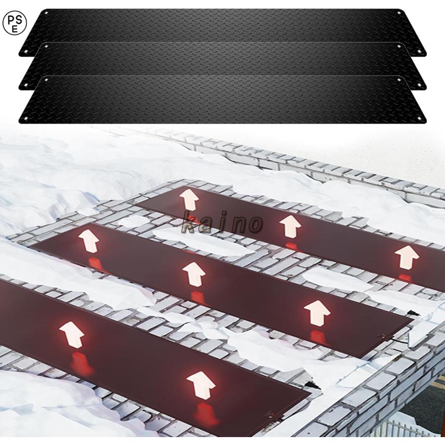融雪マット3メートル 毎日の除雪が軽減！ 融雪マット 凍結防止 階段