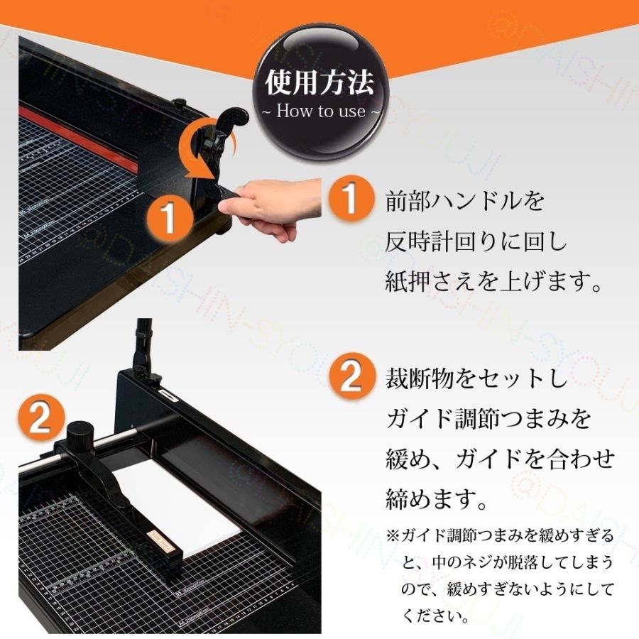 A4大型ペーパーカッター PC009 A4大型ペーパーカッター PC009