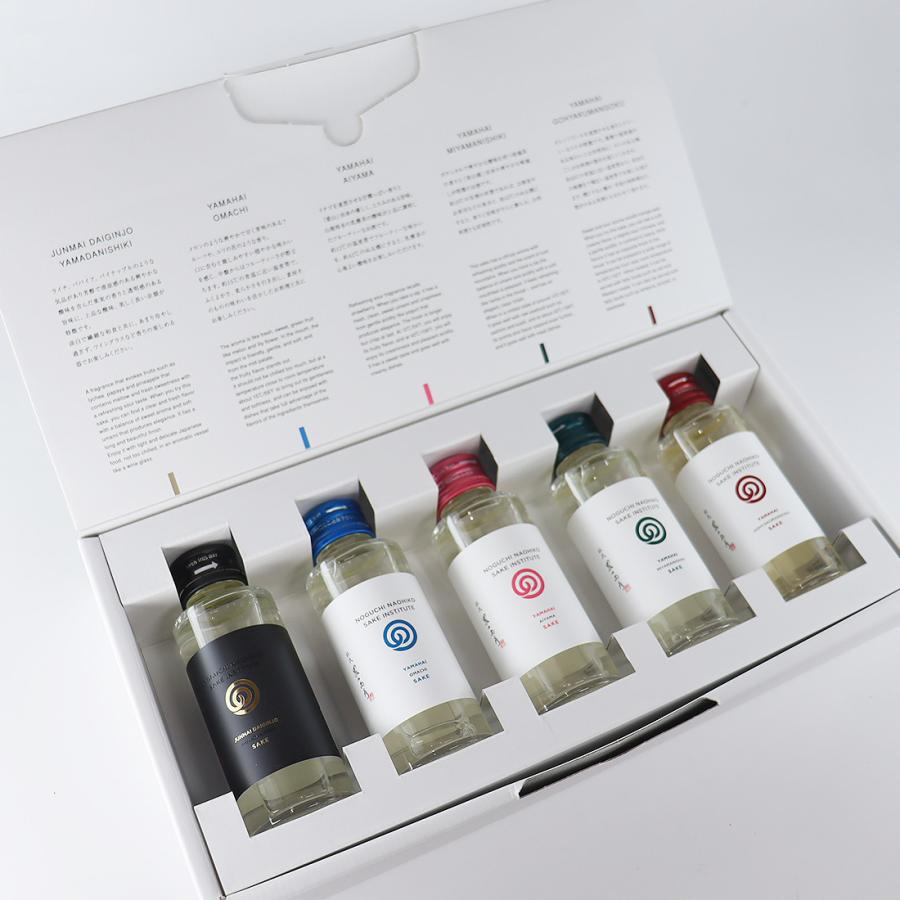日本酒 おすすめ 飲み比べ ギフト セット 農口尚彦研究所 100ml×5