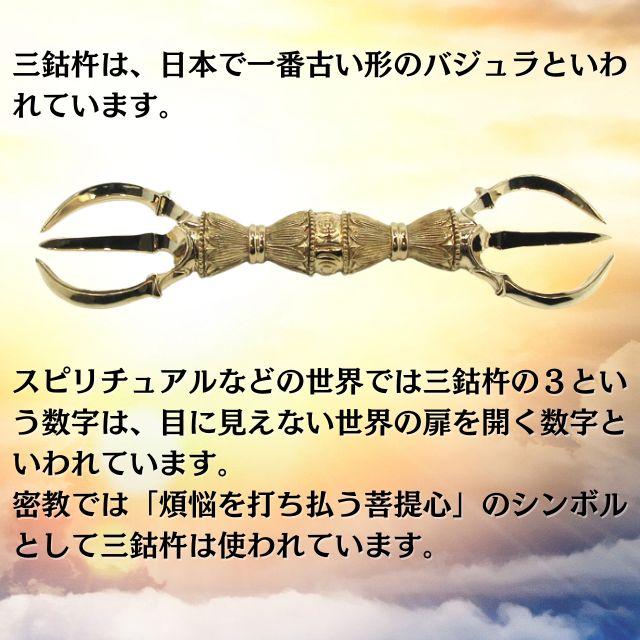 密教法具 真言宗 法器セット（大）金剛鈴·金剛盤·独鈷杵·三鈷杵·五鈷杵