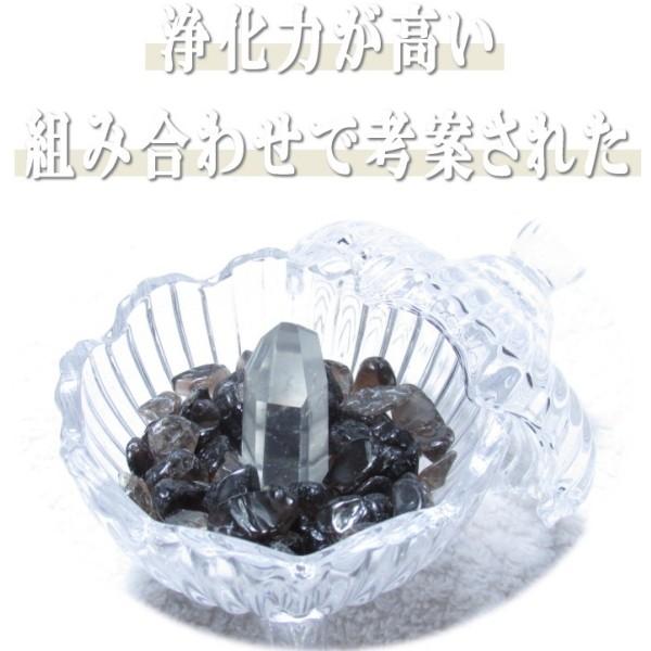 パワーストーン 浄化 セット 皿 さざれ石 器 ヒマラヤ モリオン 黒水晶