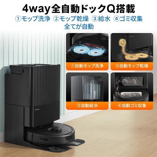 Y☆649 ロボロック ロボット掃除機 QR52-04 Q Revo Roborock