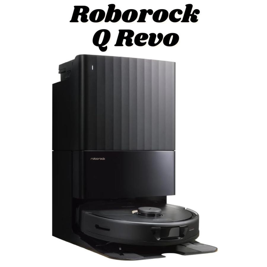 Roborock QR52-04 Q Revo（黒）4way全自動ドックQ搭載 Roborock