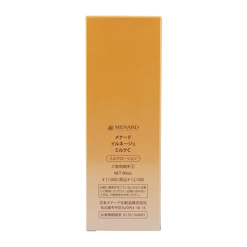 MENARD（メナード） イルネージュ ミルクC 90ml 香料入 ミルク
