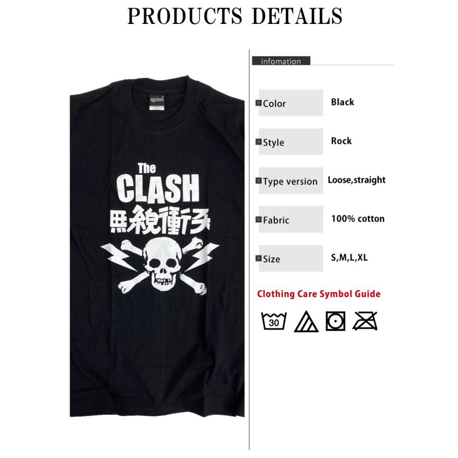ザ・クラッシュ The Clash ロック バンドTシャツ パンク バンドロゴ