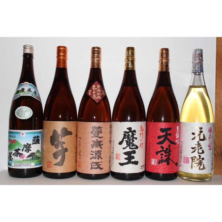魔王 芋焼酎 魔王6本セット（魔王 天誅 元老院 薩摩茶屋 いも麹芋 蔓無