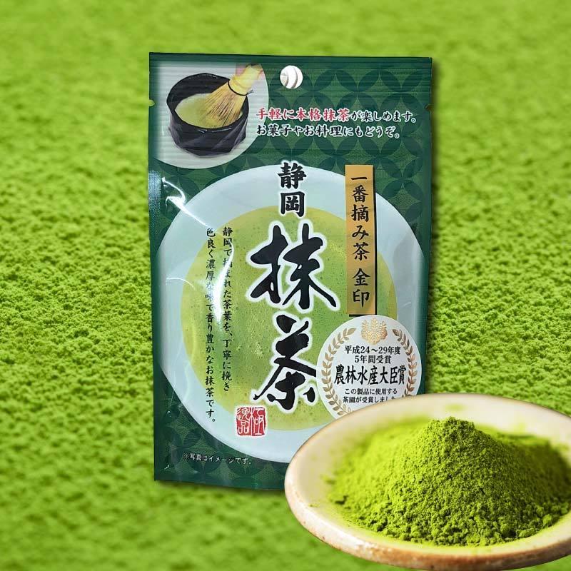 日本茶 静岡抹茶 30g入【期間限定】静岡県産 : 佐次本製茶 掛川の