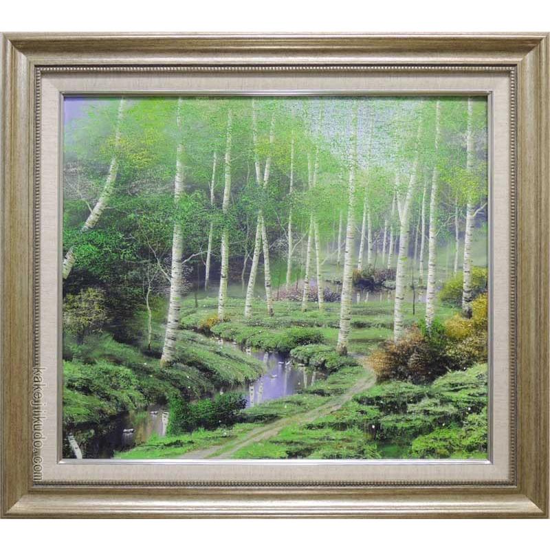 油彩画】早瀬遼作白樺林肉筆画F10 新緑美しく春〜夏に運気向上する作